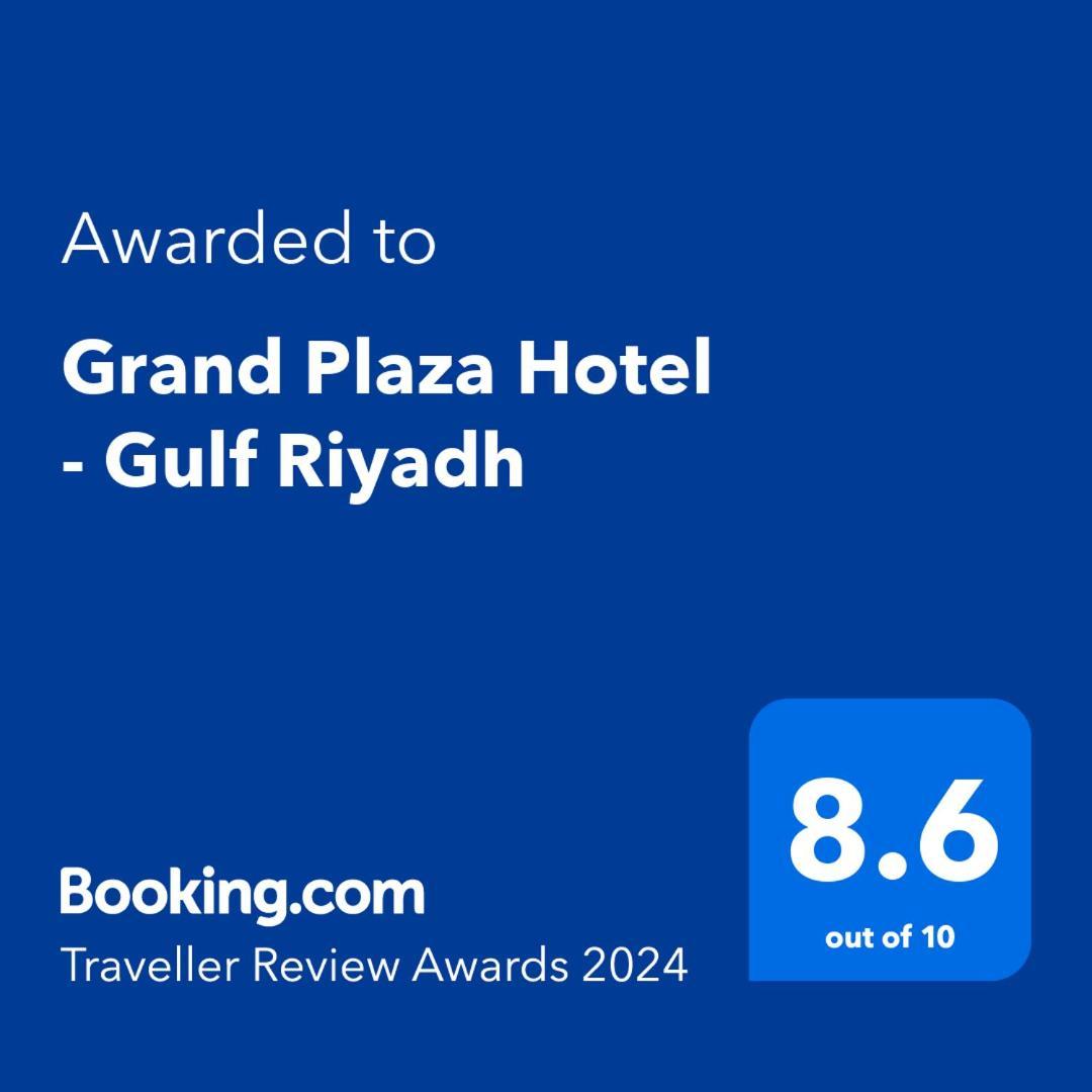 Grand Plaza Hotel - Gulf Riyadh Ngoại thất bức ảnh